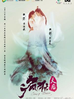热门影视